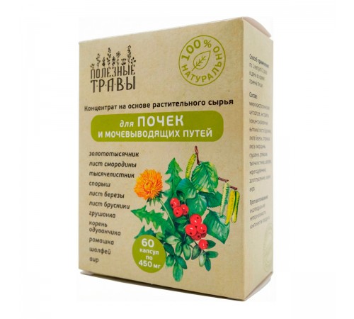 Фитокомплекс для почек и мочевыводящих путей