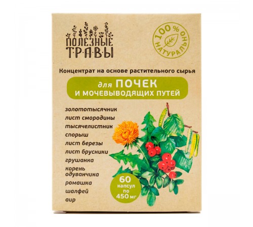 Фитокомплекс для почек и мочевыводящих путей