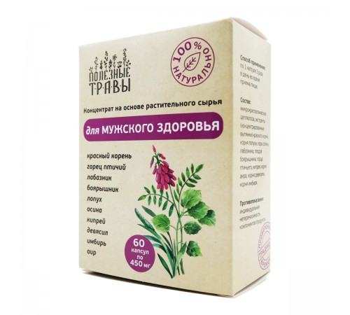 Фитокомплекс для мужского здоровья, 60 капсул