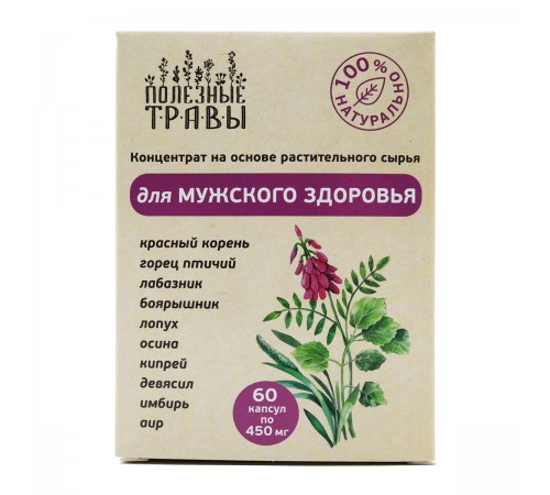 Фитокомплекс для мужского здоровья, 60 капсул
