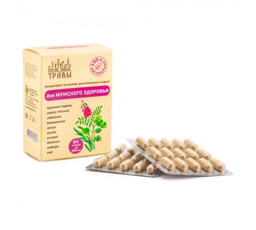 Фитокомплекс для мужского здоровья, 60 капсул