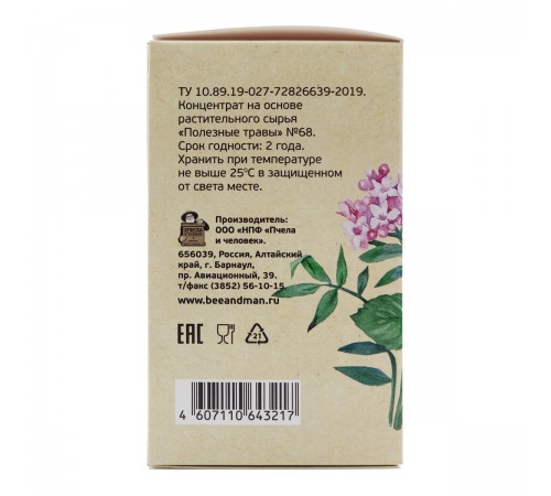 Валерианы и мелиссы экстракт, 60 капсул