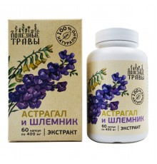 Астрагала и шлемника экстракт, 60 капсул