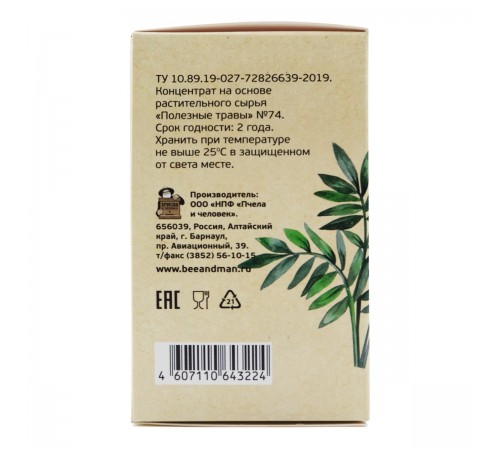 Астрагала и шлемника экстракт, 60 капсул