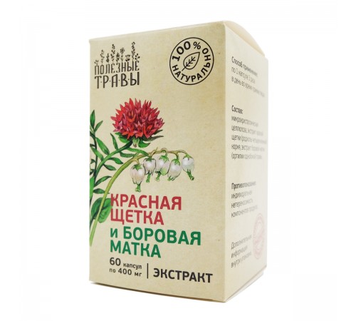 Красная щётка и боровая матка экстракт, 60 капсул