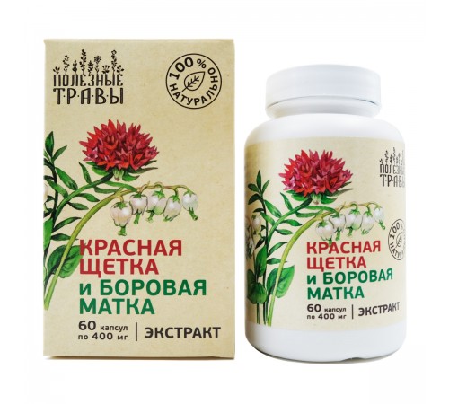 Красная щётка и боровая матка экстракт, 60 капсул