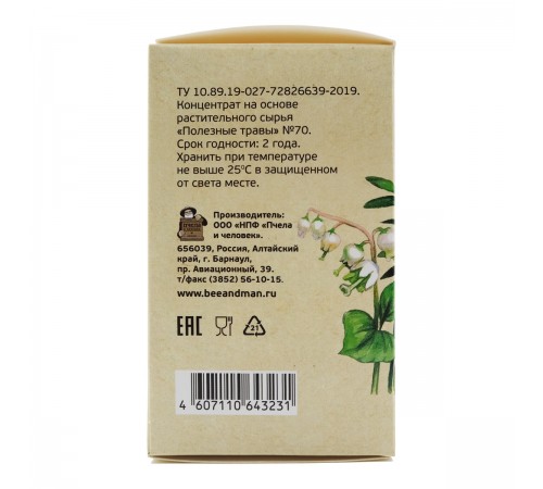 Красная щётка и боровая матка экстракт, 60 капсул