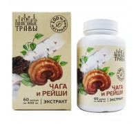 Чага и рейши экстракт, 60 капсул