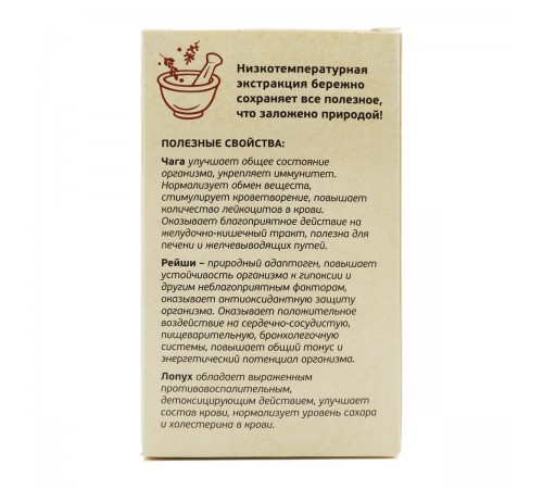 Чага и рейши экстракт, 60 капсул