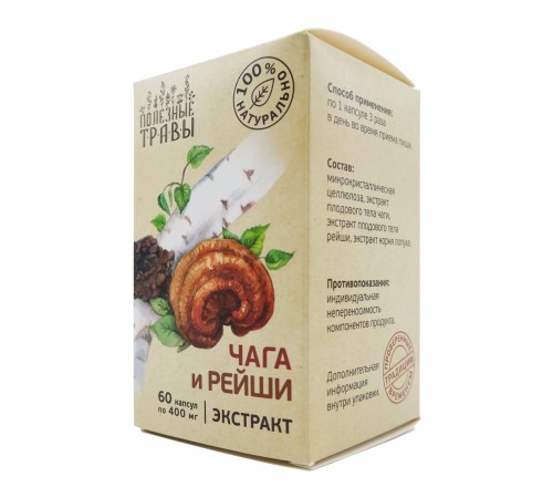Чага и рейши экстракт, 60 капсул