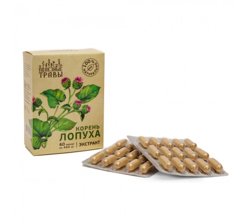 Корень лопуха экстракт, 60 капсул