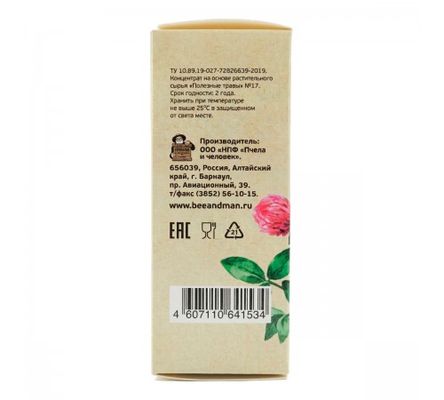 Красный клевер экстракт, 60 капсул