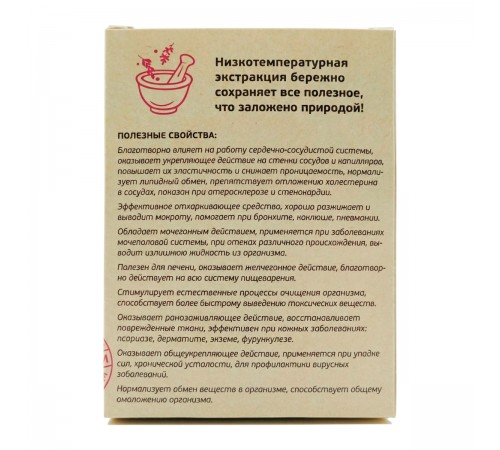 Красный клевер экстракт, 60 капсул