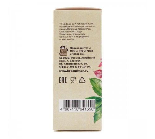 Сабельника экстракт, 60 капсул