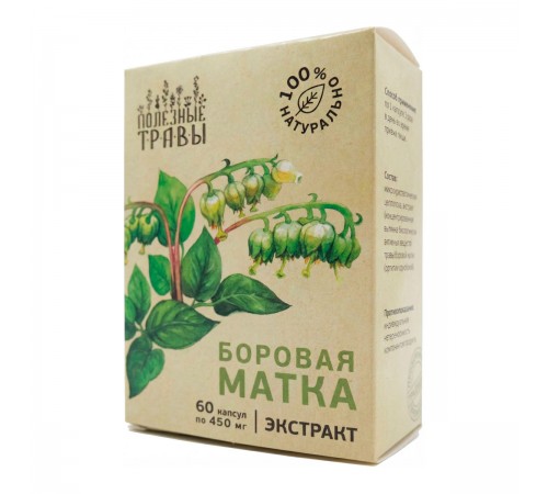 Боровая матка, экстракт, 60 капсул