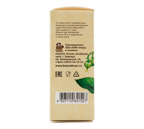 Боровая матка, экстракт, 60 капсул