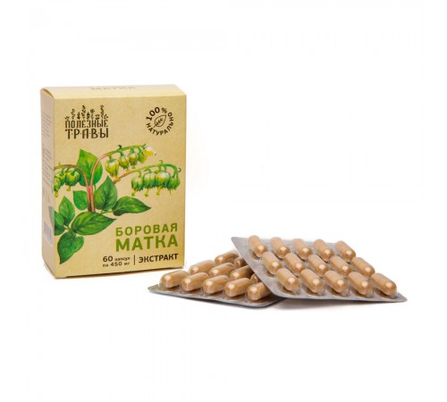 Боровая матка, экстракт, 60 капсул
