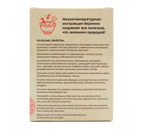 Красная щетка, экстракт, 60 капсул