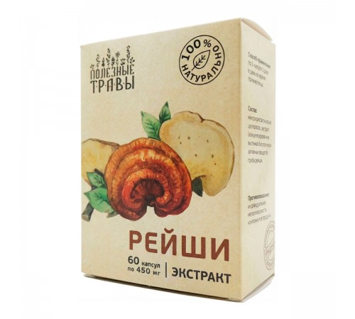 Рейши, экстракт, 60 капсул