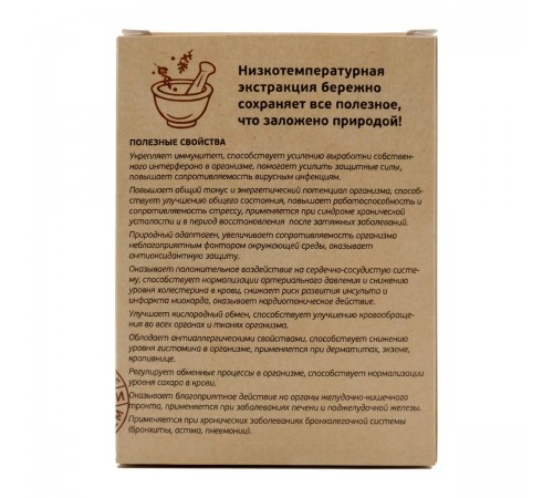 Рейши, экстракт, 60 капсул