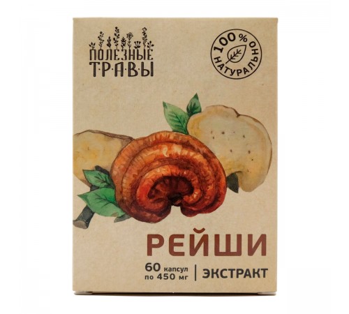 Рейши, экстракт, 60 капсул