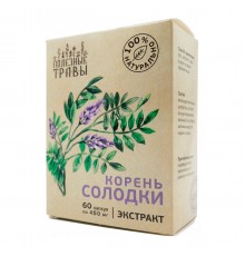 Корень солодки, экстракт, 60 капсул