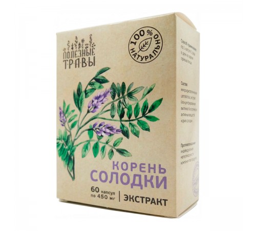 Корень солодки, экстракт, 60 капсул