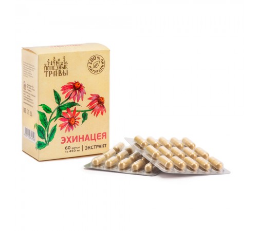 Эхинацея, экстракт, 60 капсул
