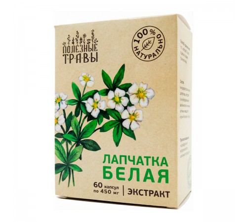 Лапчатка белая, экстракт, 60 капсул