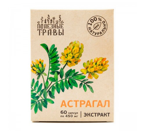 Астрагал, экстракт, 60 капсул