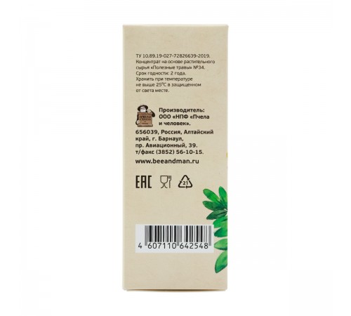 Астрагал, экстракт, 60 капсул