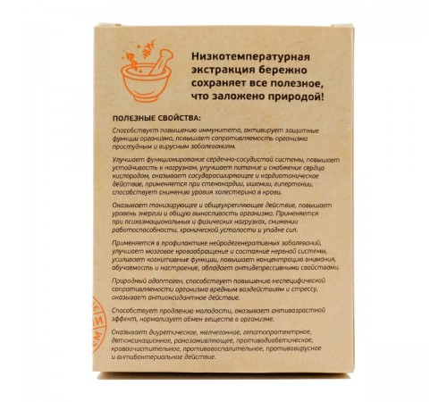 Астрагал, экстракт, 60 капсул