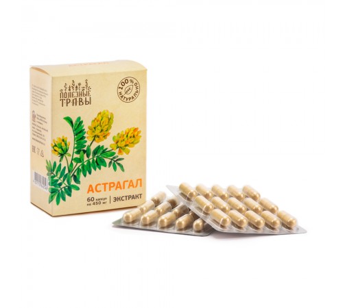 Астрагал, экстракт, 60 капсул