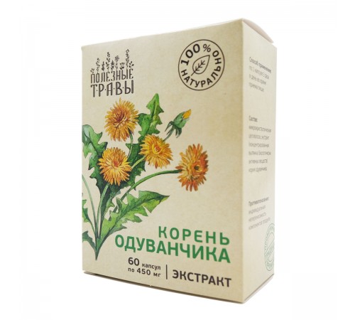 Корень одуванчика, экстракт, 60 капсул