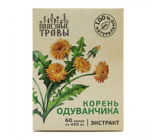 Корень одуванчика, экстракт, 60 капсул