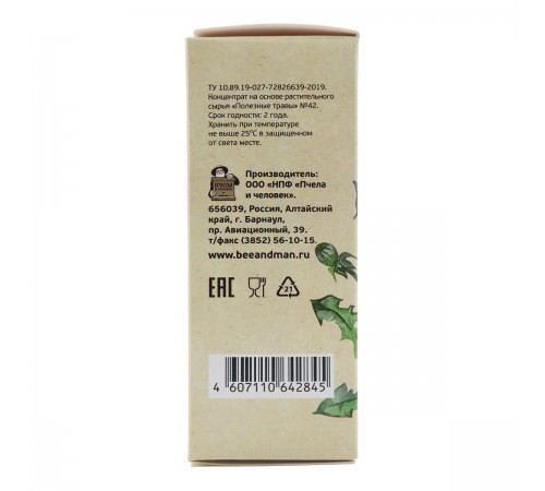 Корень одуванчика, экстракт, 60 капсул