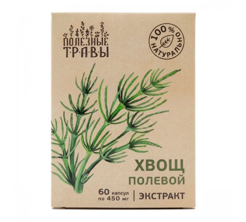 Хвощ, экстракт, 60 капсул
