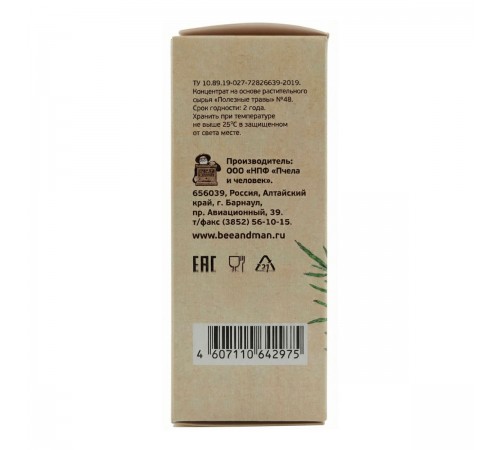 Хвощ, экстракт, 60 капсул