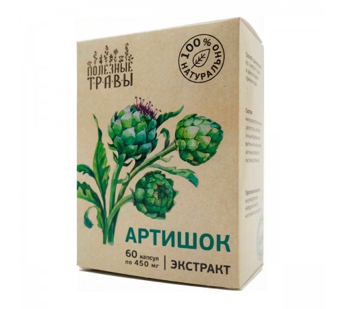 Артишок, экстракт, 60 капсул