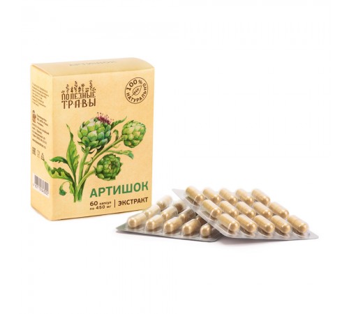 Артишок, экстракт, 60 капсул