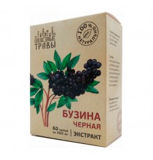 Бузина чёрная экстракт, 60 капсул