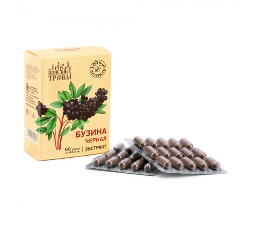 Бузина чёрная, экстракт, 60 капсул