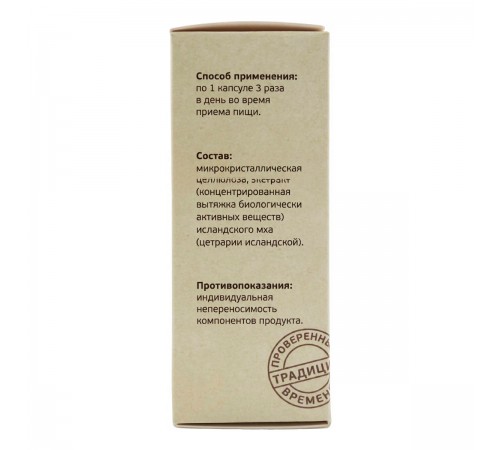 Исландский мох, экстракт, Пчела и человек, 60 капсул