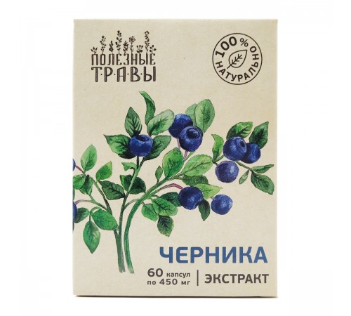 Черника, экстракт, 60 капсул