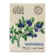 Черника, экстракт, 60 капсул