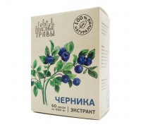Черника экстракт, 60 капсул