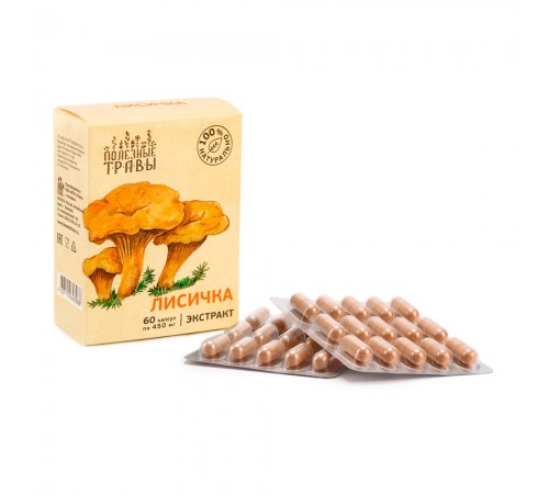 Лисичка , экстракт, 60 капсул