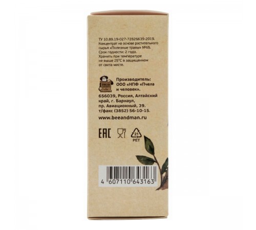 Ежовик гребенчатый, экстракт, 60 капсул