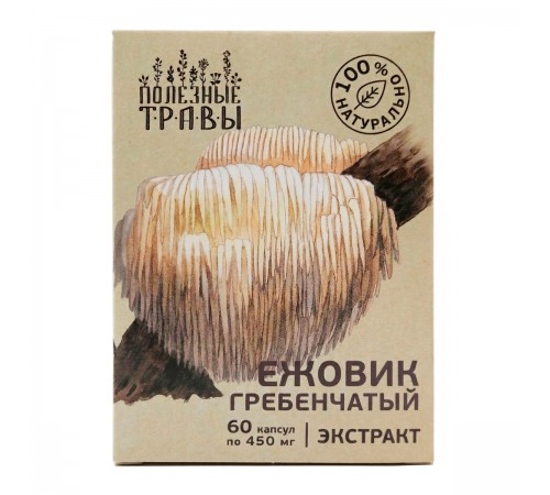 Ежовик гребенчатый, экстракт, 60 капсул