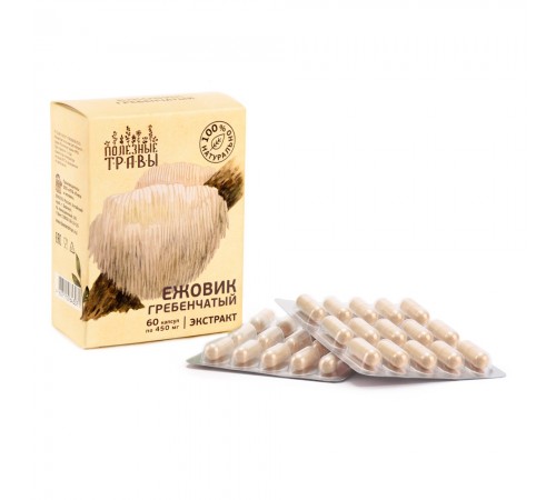 Ежовик гребенчатый, экстракт, 60 капсул